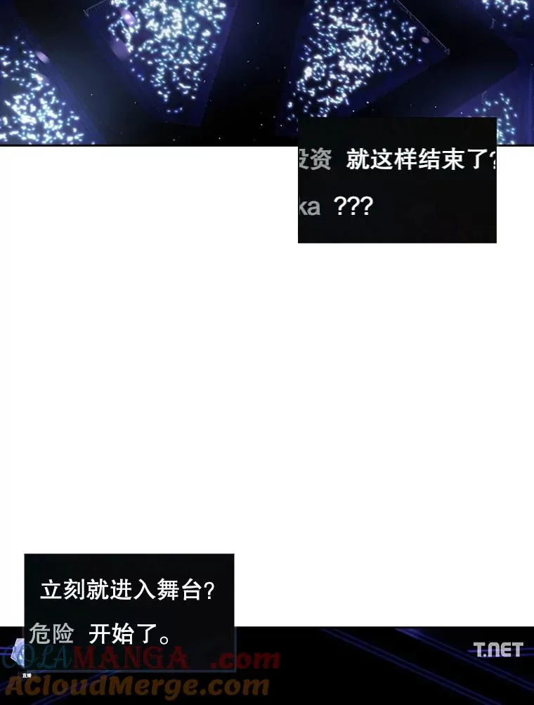 62.决赛 第85页