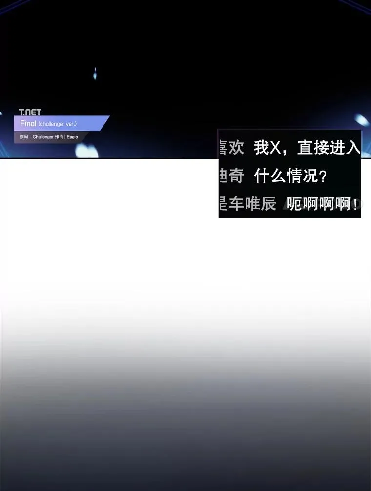 62.决赛 第86页