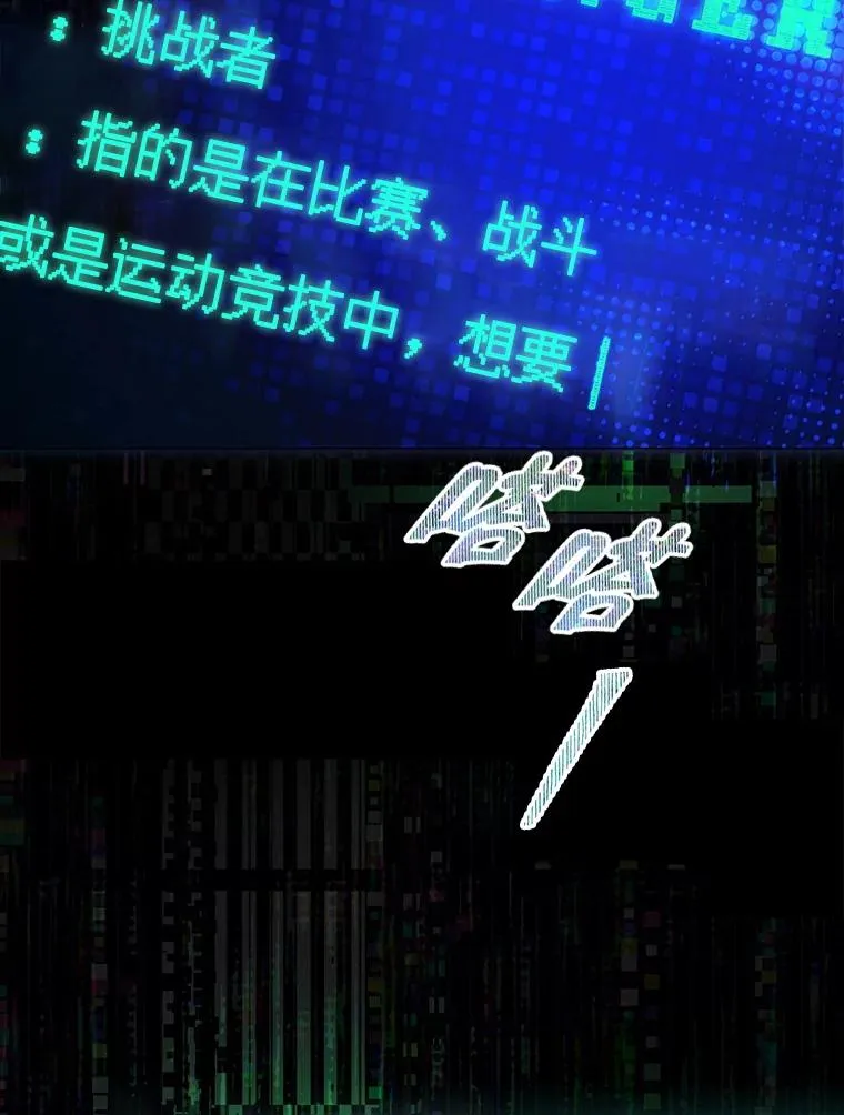62.决赛 第90页