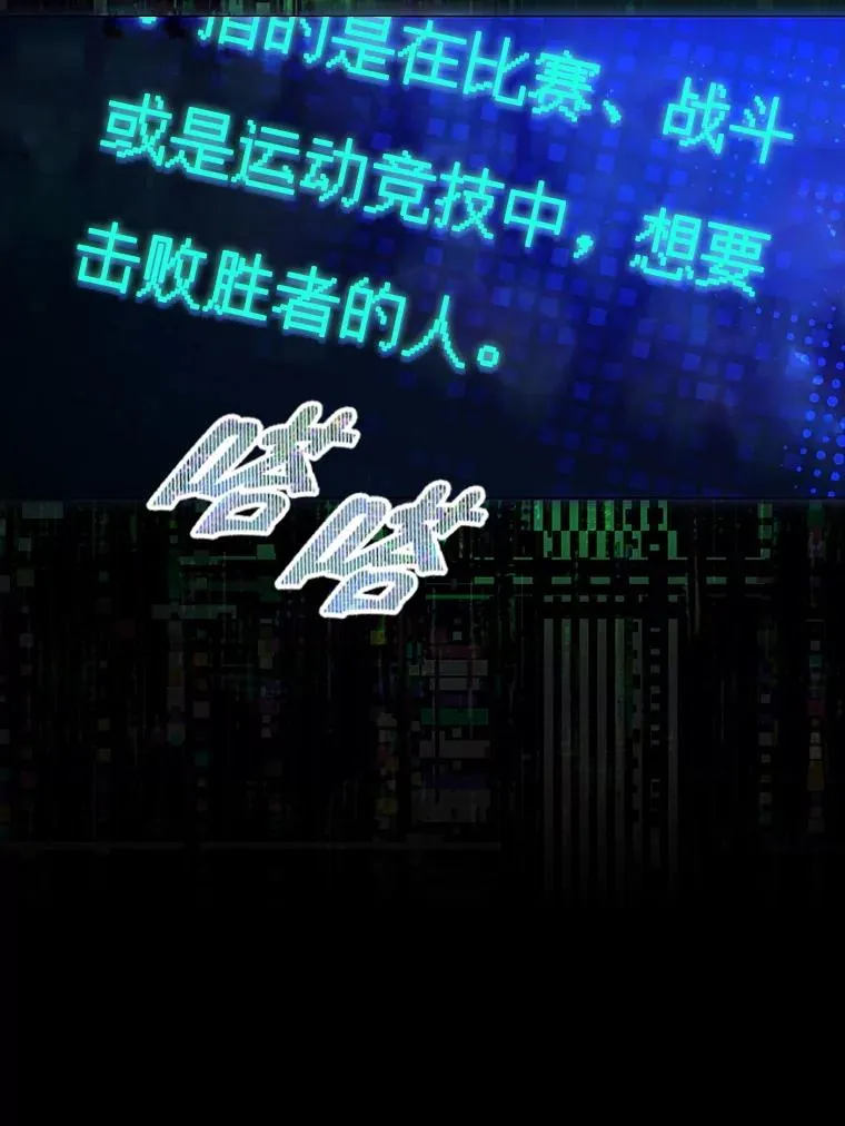 62.决赛 第91页