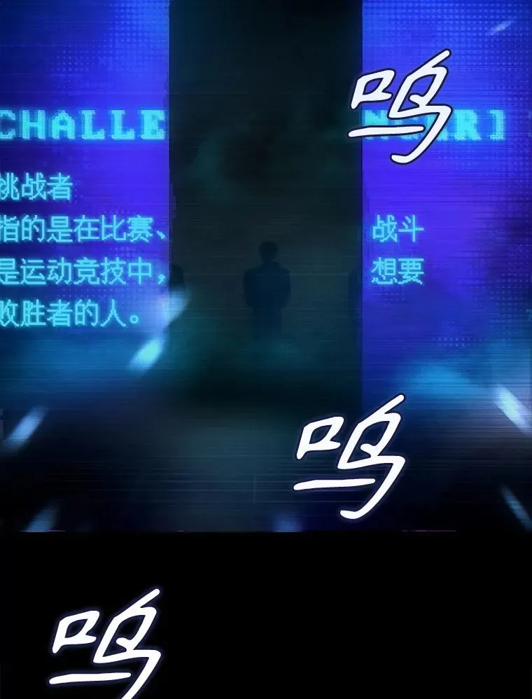 62.决赛 第94页