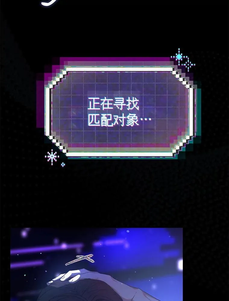 62.决赛 第95页