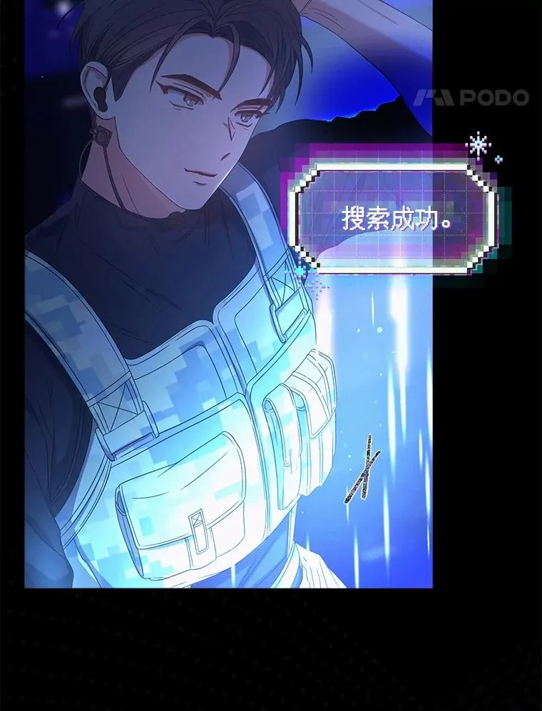 62.决赛 第96页