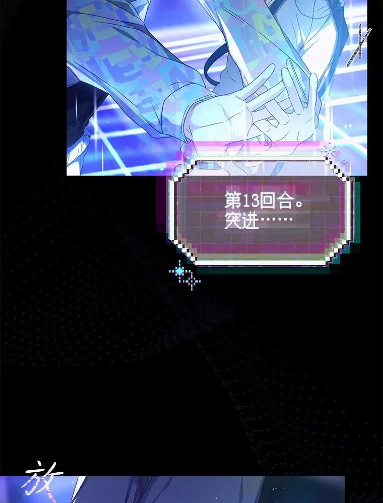 62.决赛 第98页