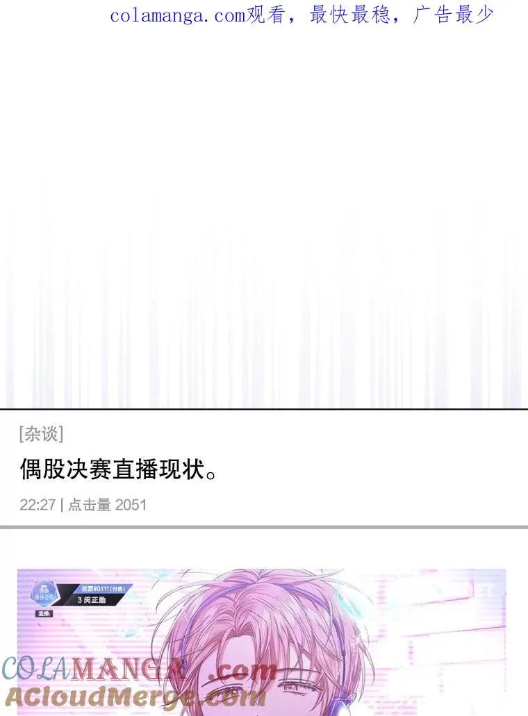 63.离别的气息 第1页
