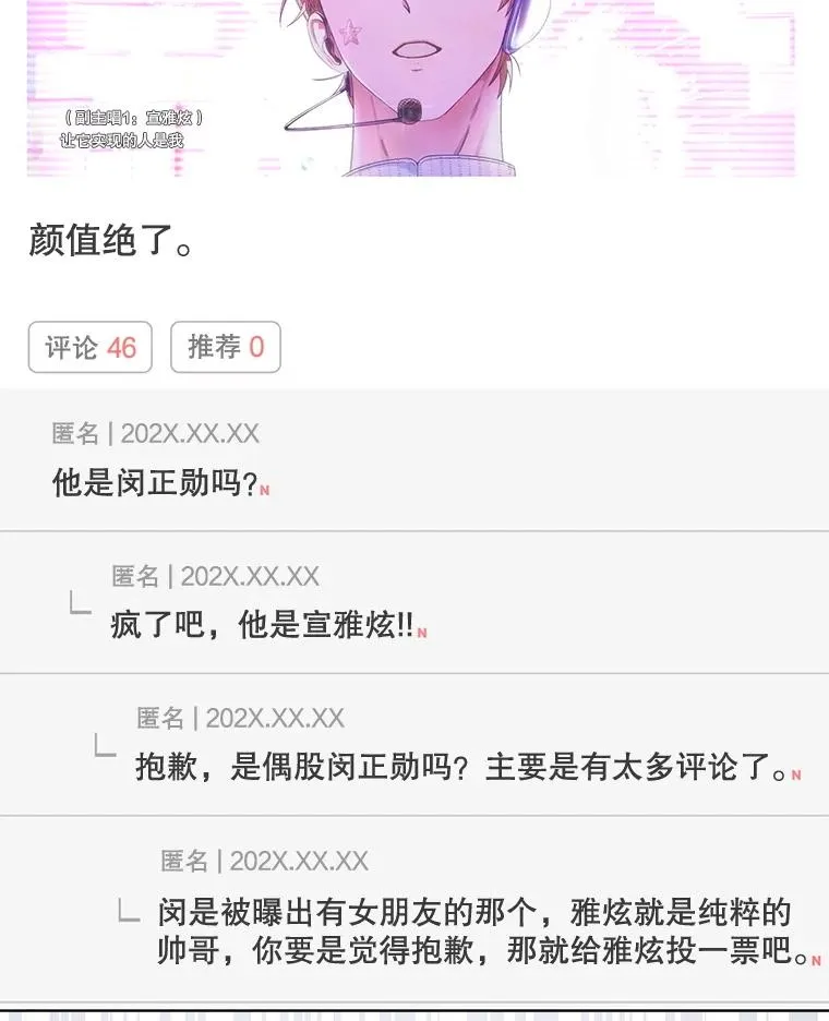 63.离别的气息 第2页
