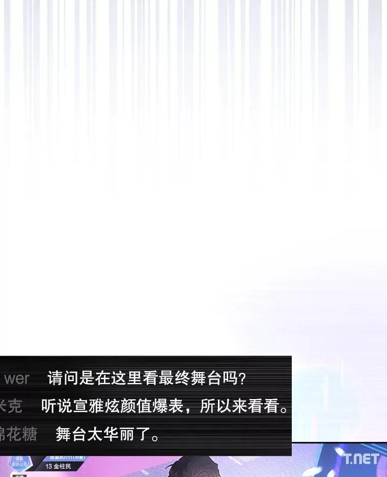 63.离别的气息 第3页