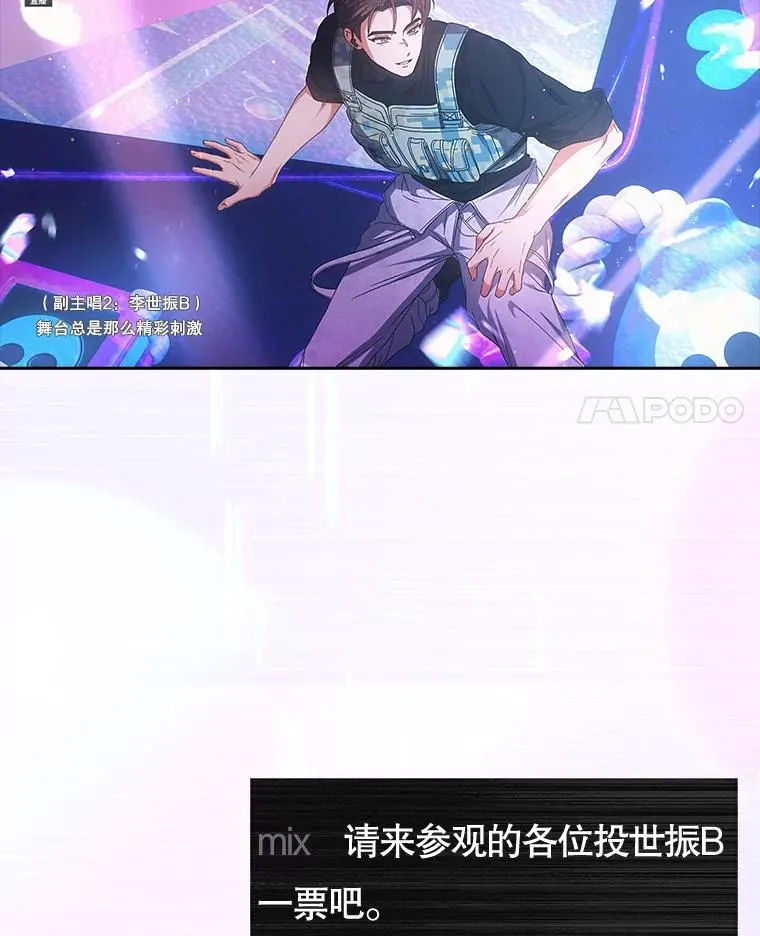 63.离别的气息 第4页