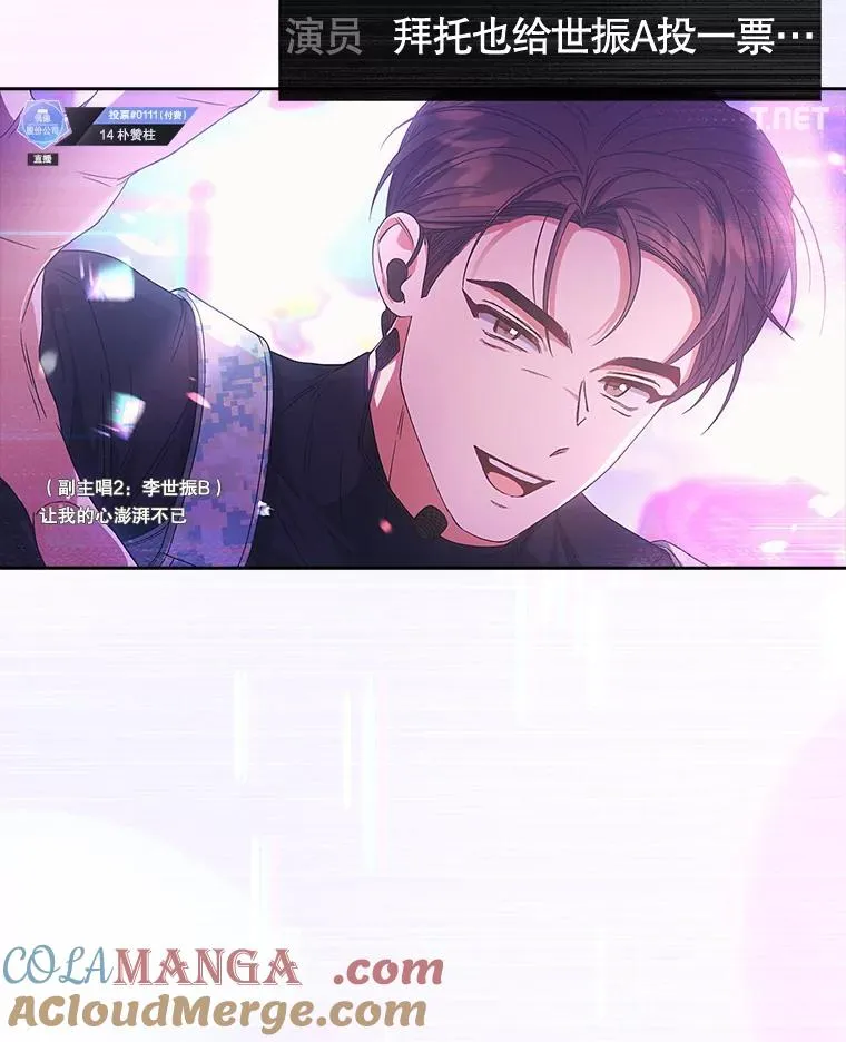 63.离别的气息 第5页