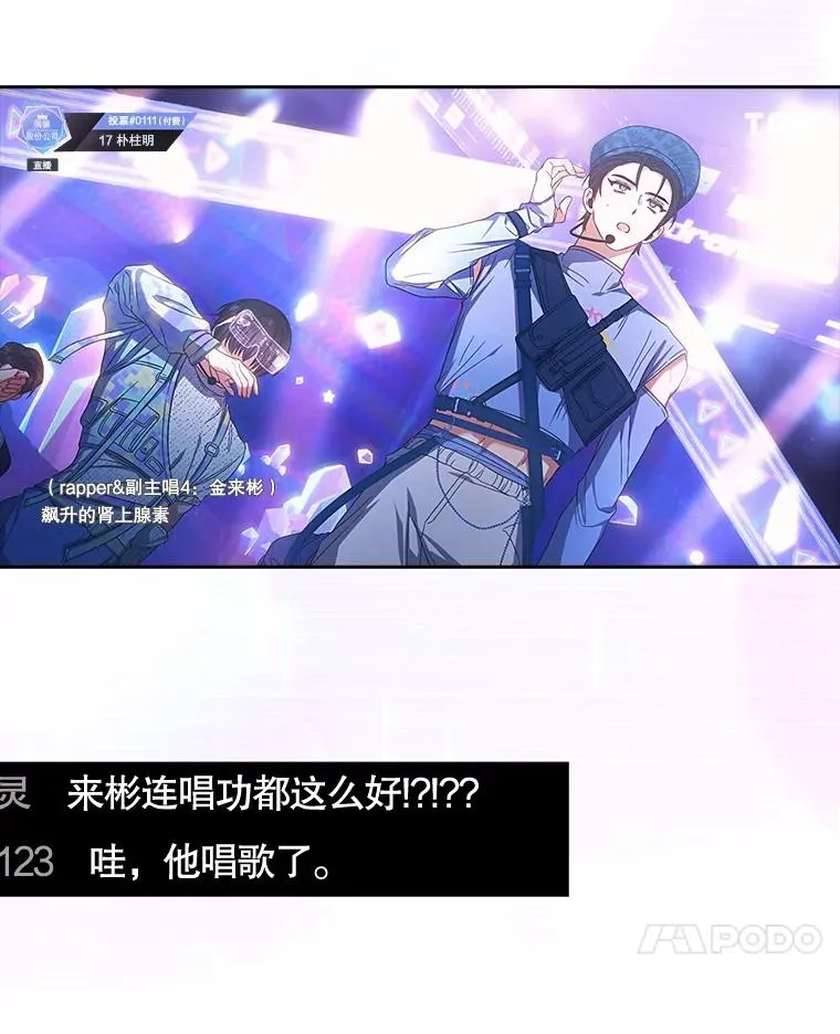 63.离别的气息 第7页