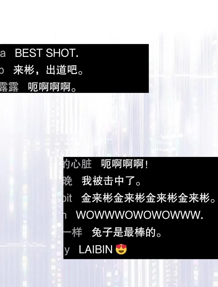 63.离别的气息 第10页