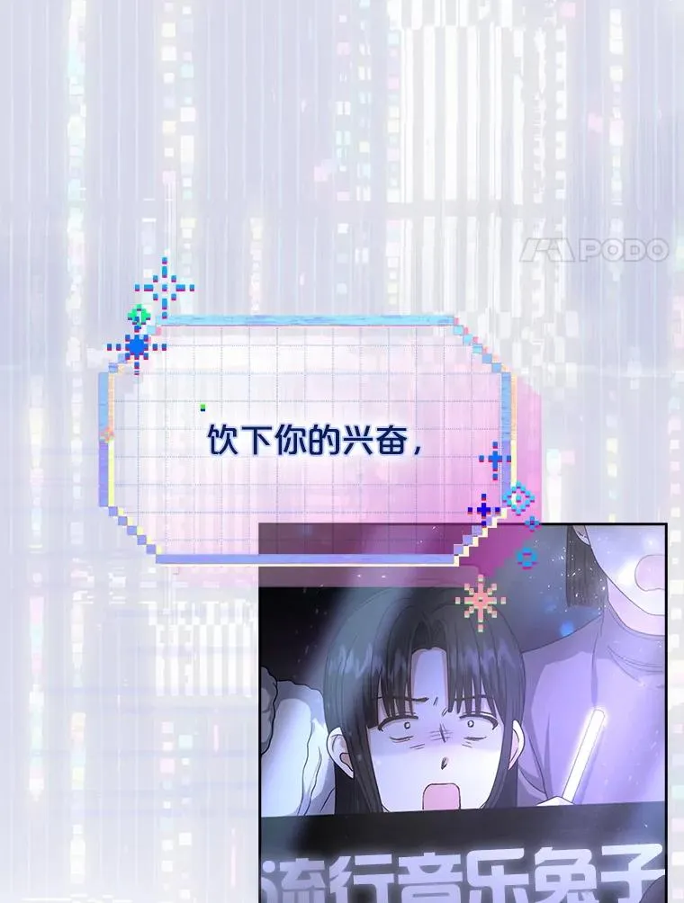 63.离别的气息 第11页