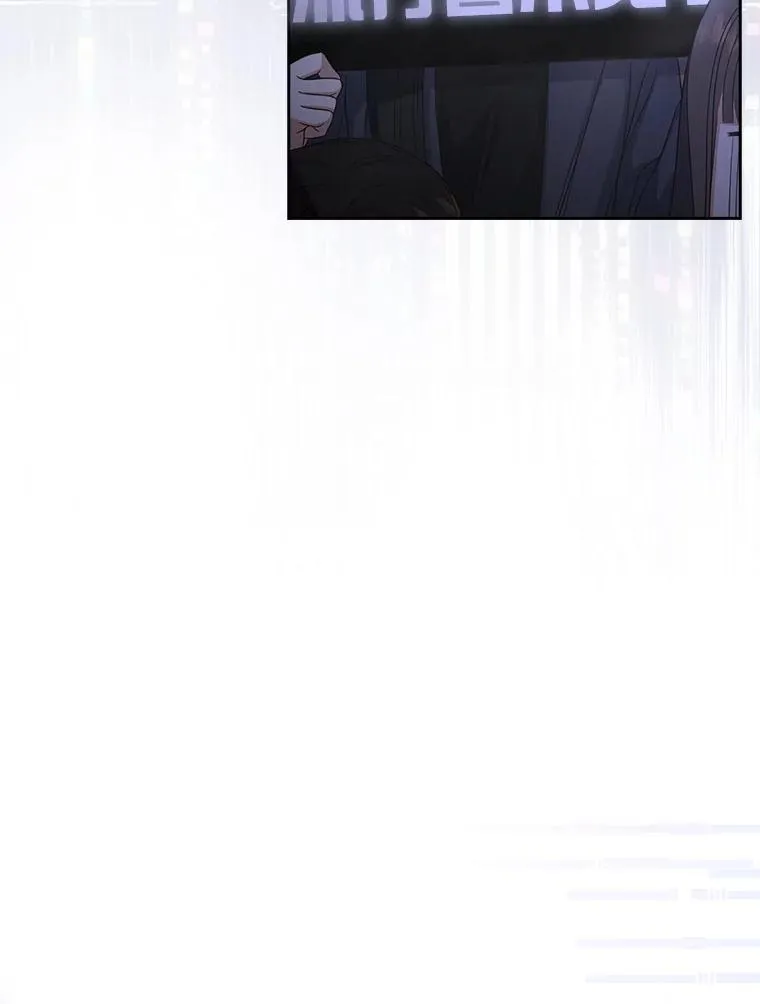 63.离别的气息 第12页