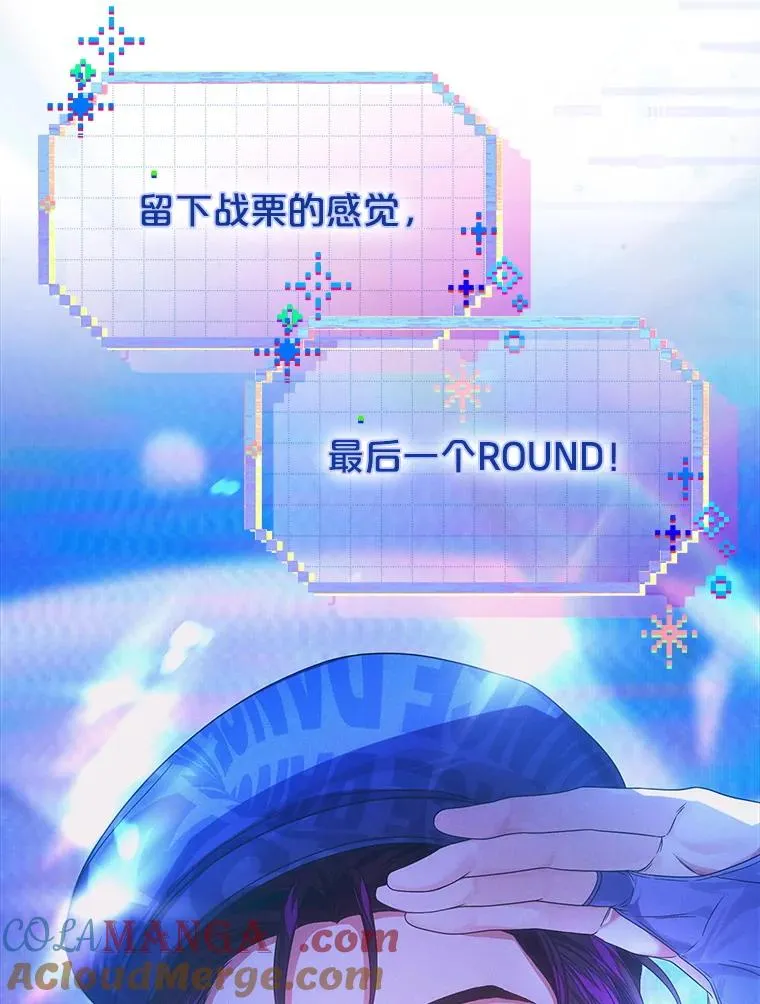 63.离别的气息 第13页