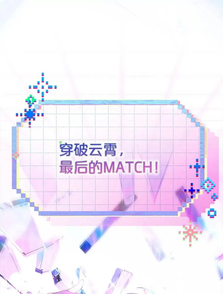 63.离别的气息 第15页