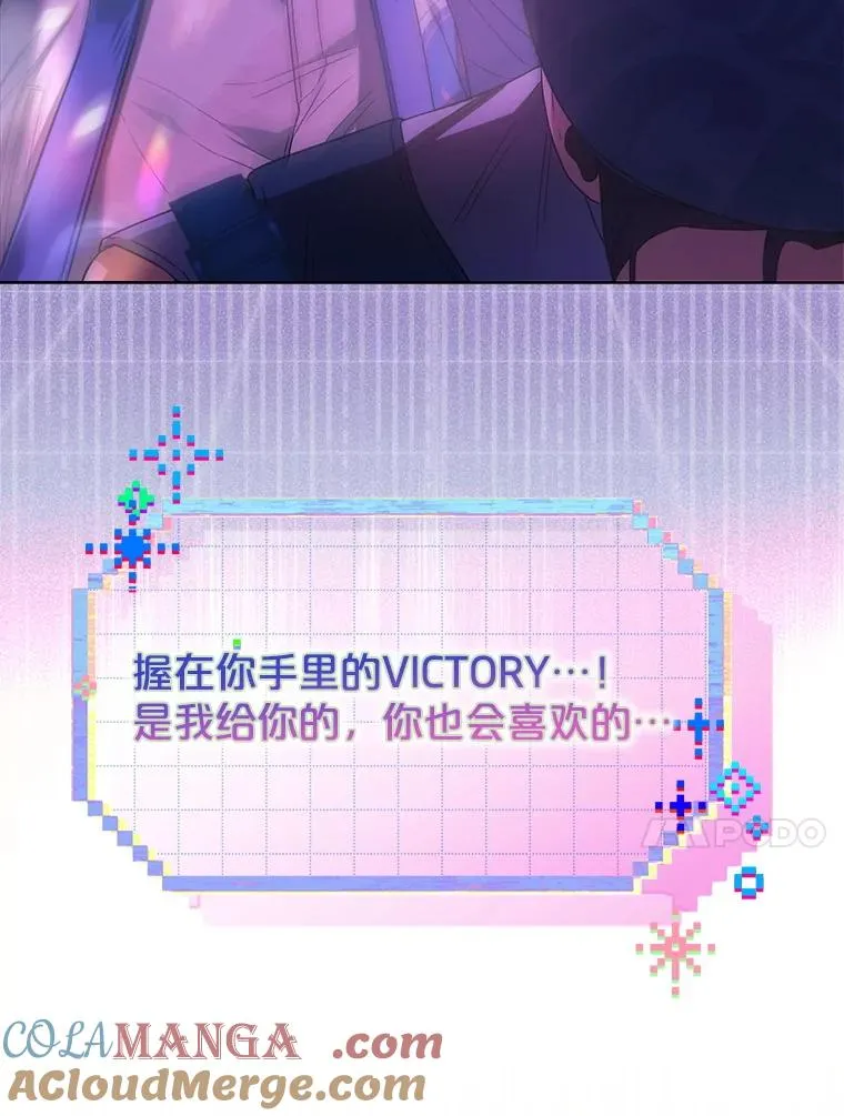 63.离别的气息 第17页