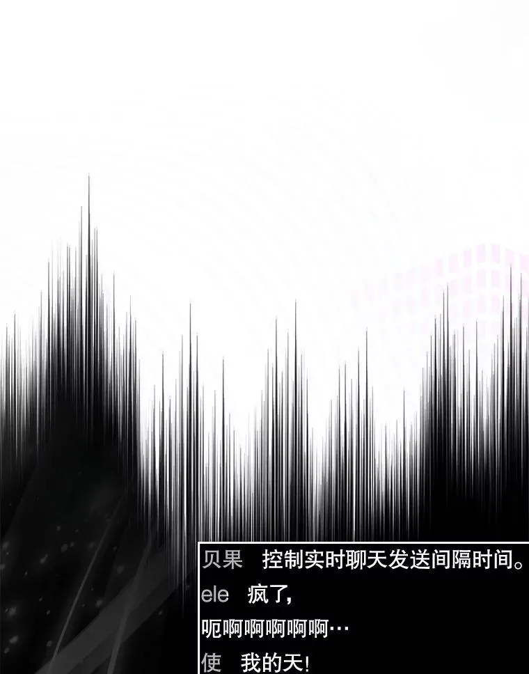 63.离别的气息 第18页