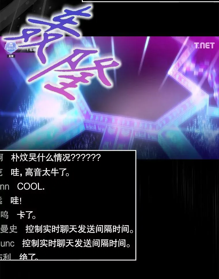 63.离别的气息 第19页