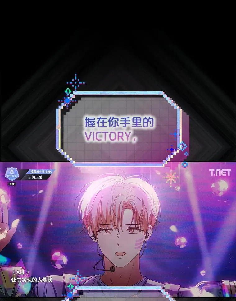 63.离别的气息 第20页