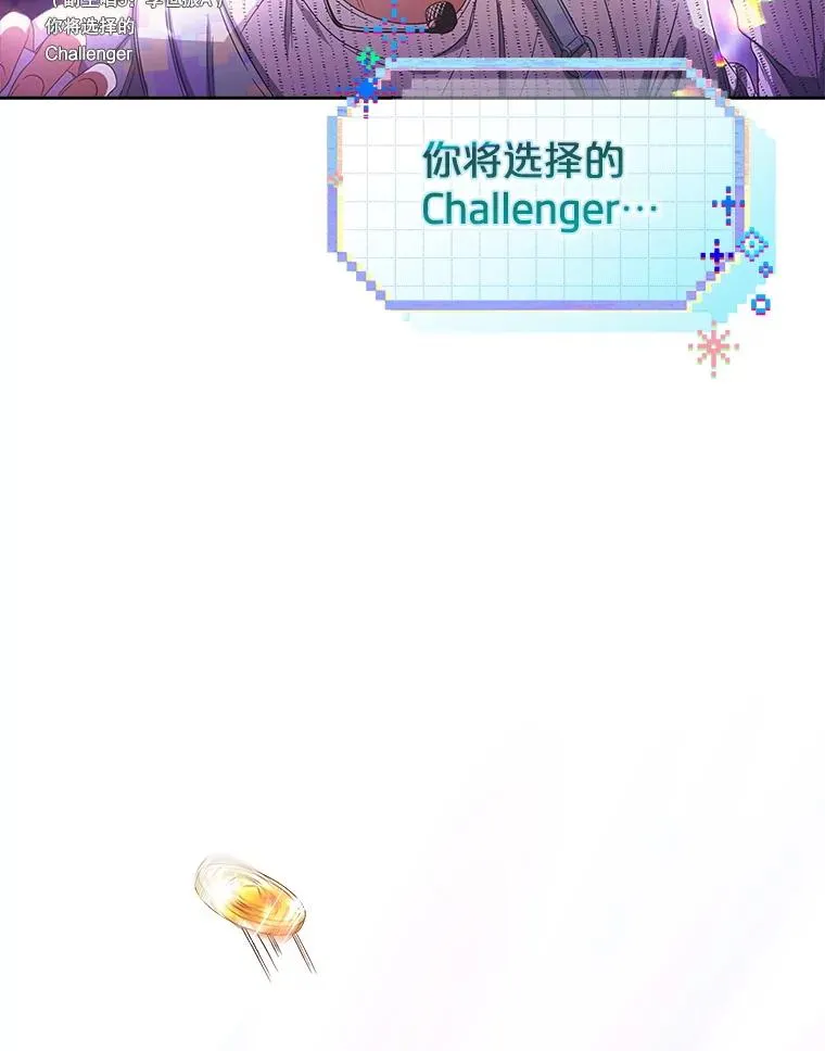 63.离别的气息 第22页