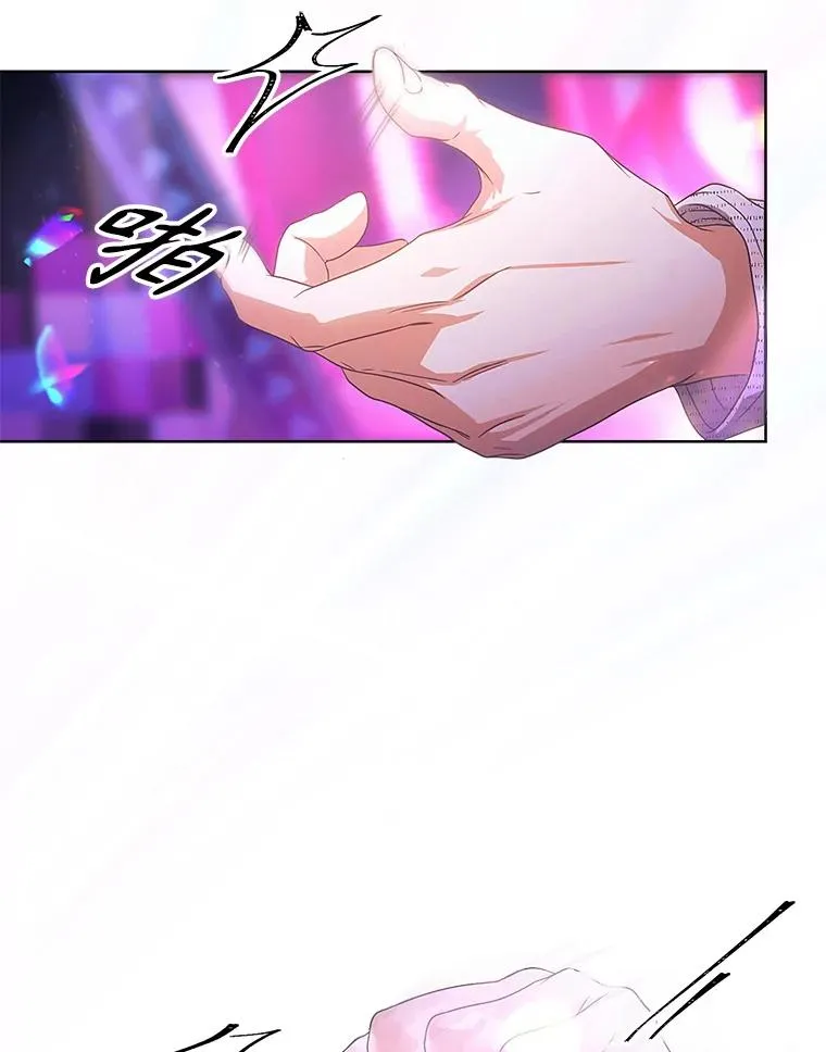 63.离别的气息 第23页