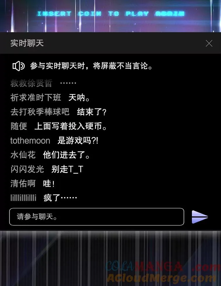 63.离别的气息 第33页