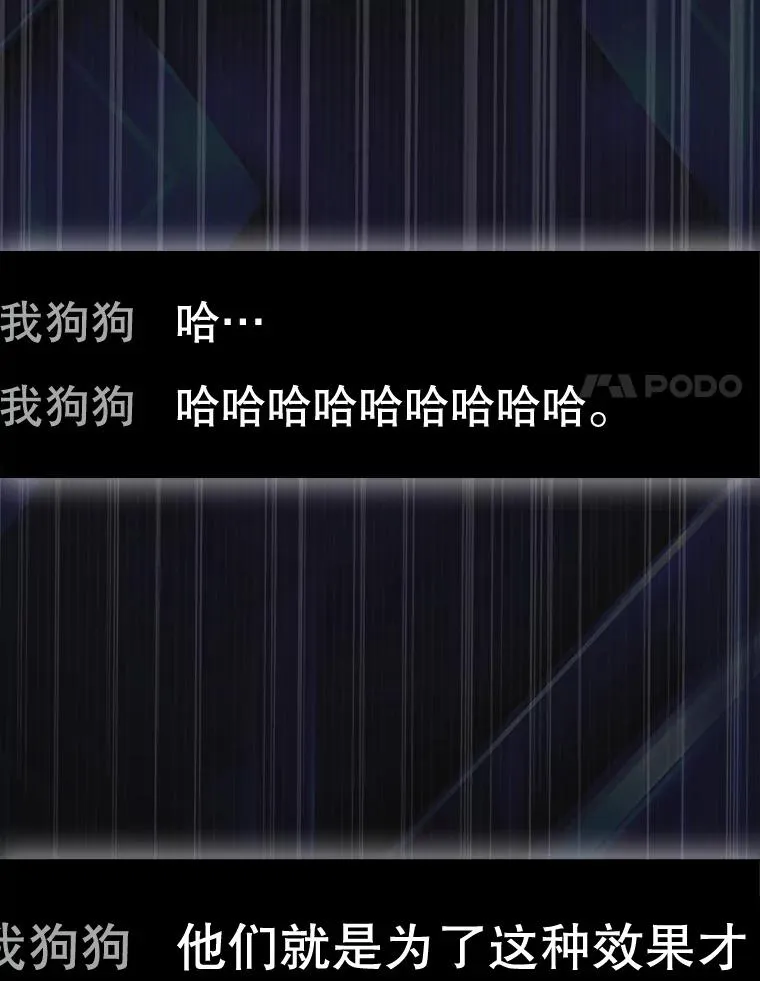 63.离别的气息 第34页