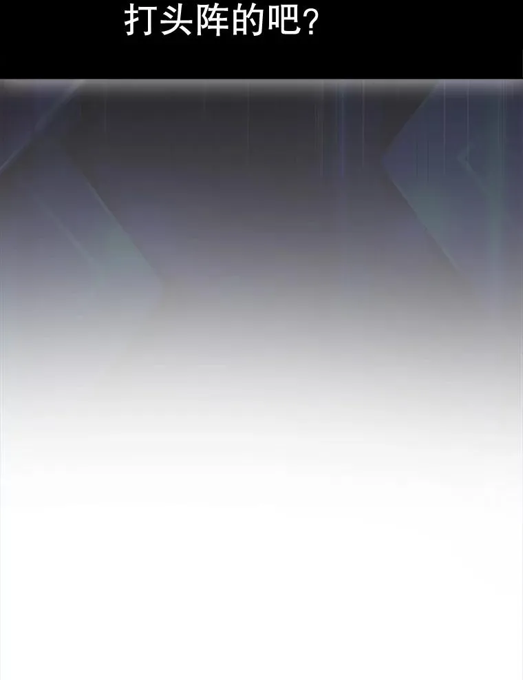 63.离别的气息 第35页