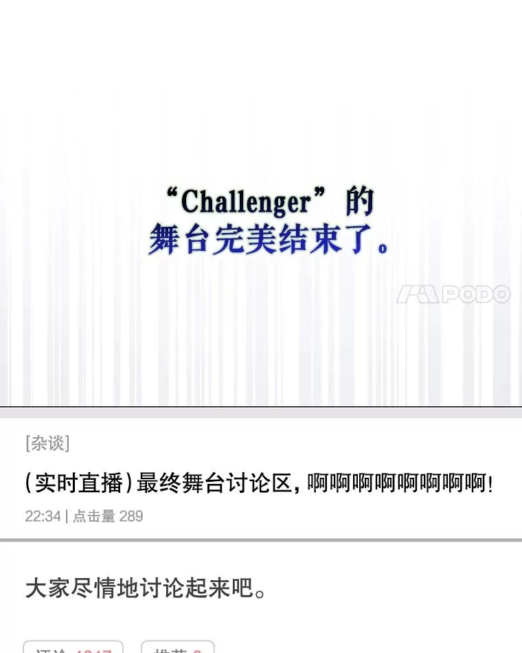 63.离别的气息 第38页