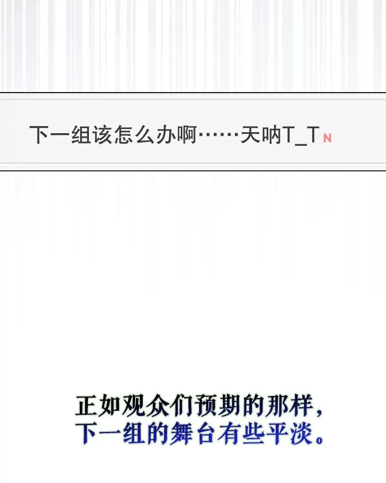 63.离别的气息 第40页
