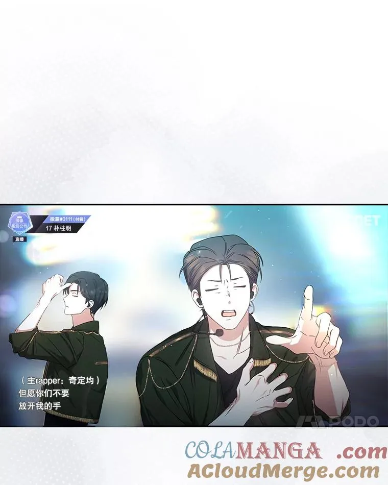 63.离别的气息 第41页