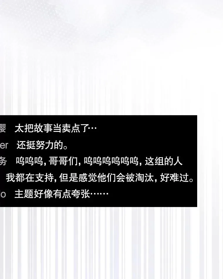 63.离别的气息 第42页