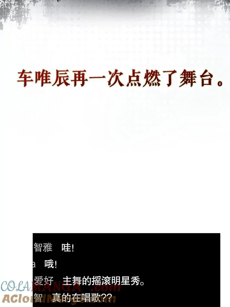 63.离别的气息 第49页