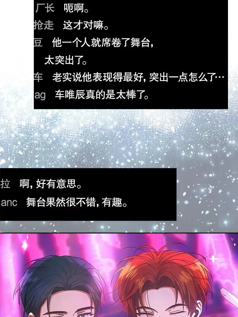 63.离别的气息 第50页