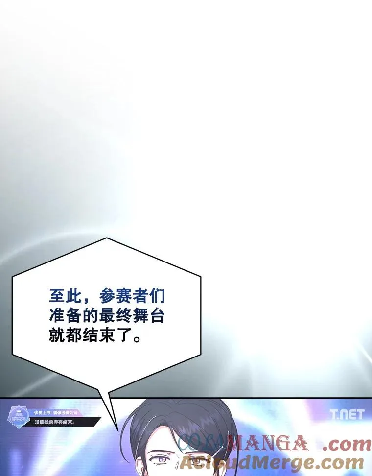 63.离别的气息 第53页
