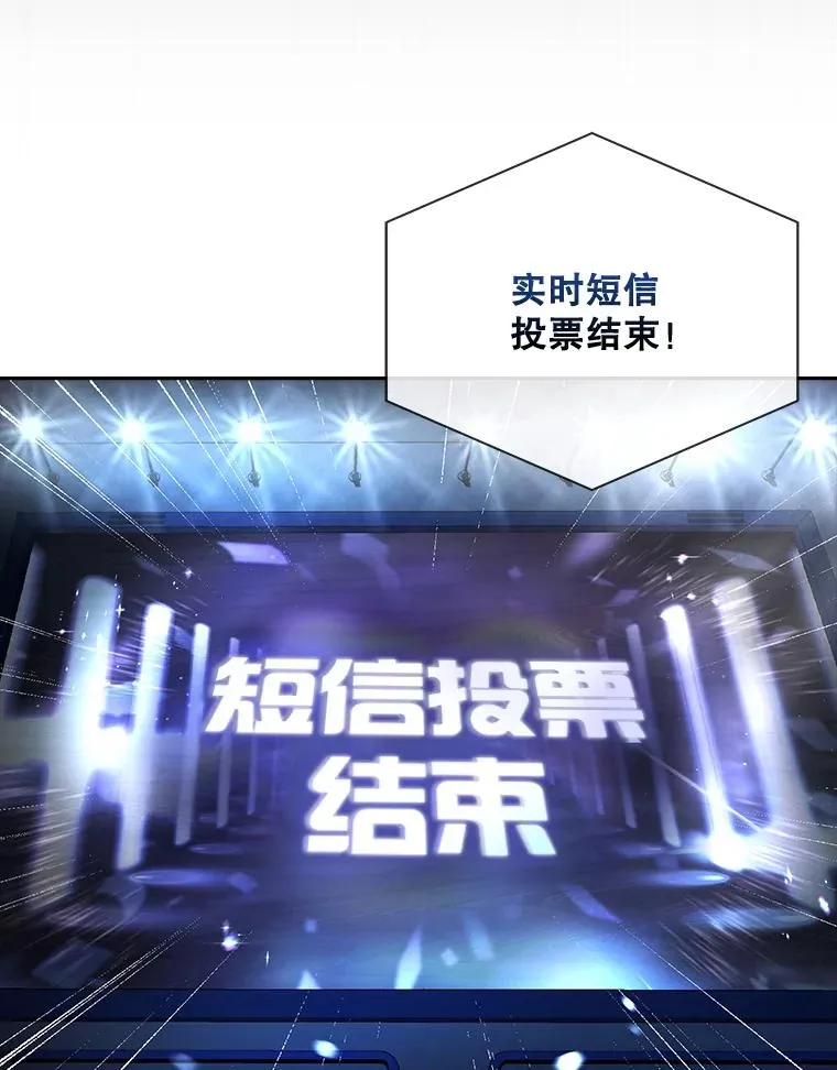 63.离别的气息 第56页