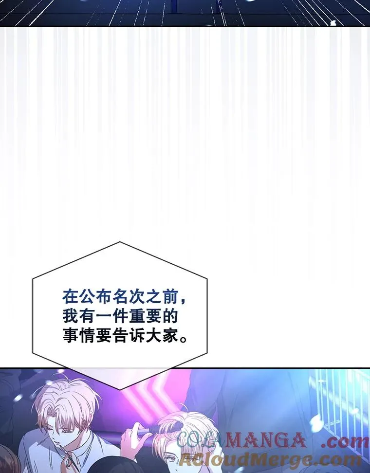 63.离别的气息 第57页