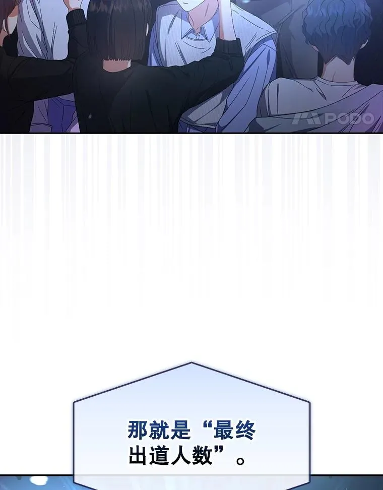 63.离别的气息 第58页