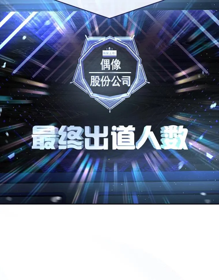 63.离别的气息 第59页