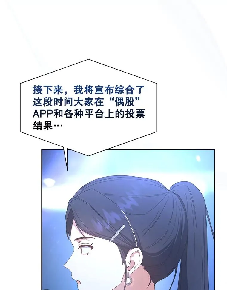 63.离别的气息 第60页
