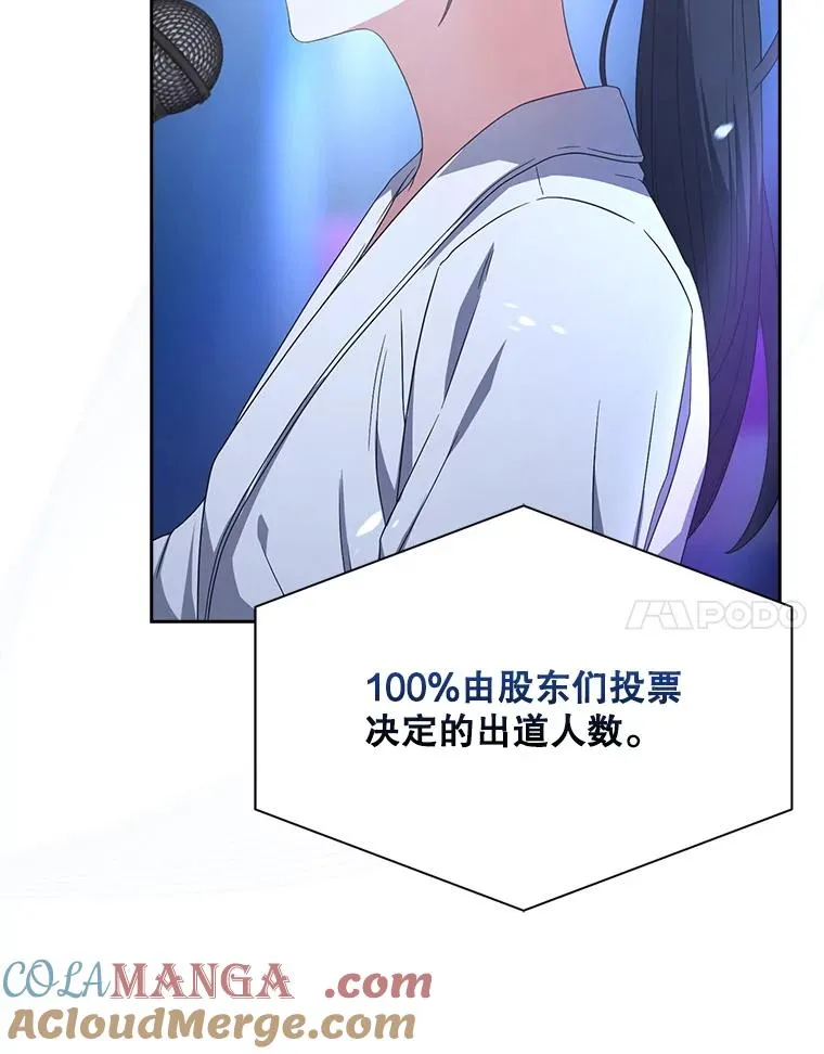 63.离别的气息 第61页