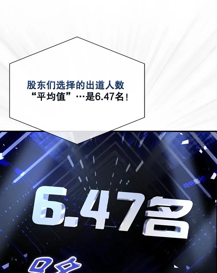 63.离别的气息 第64页