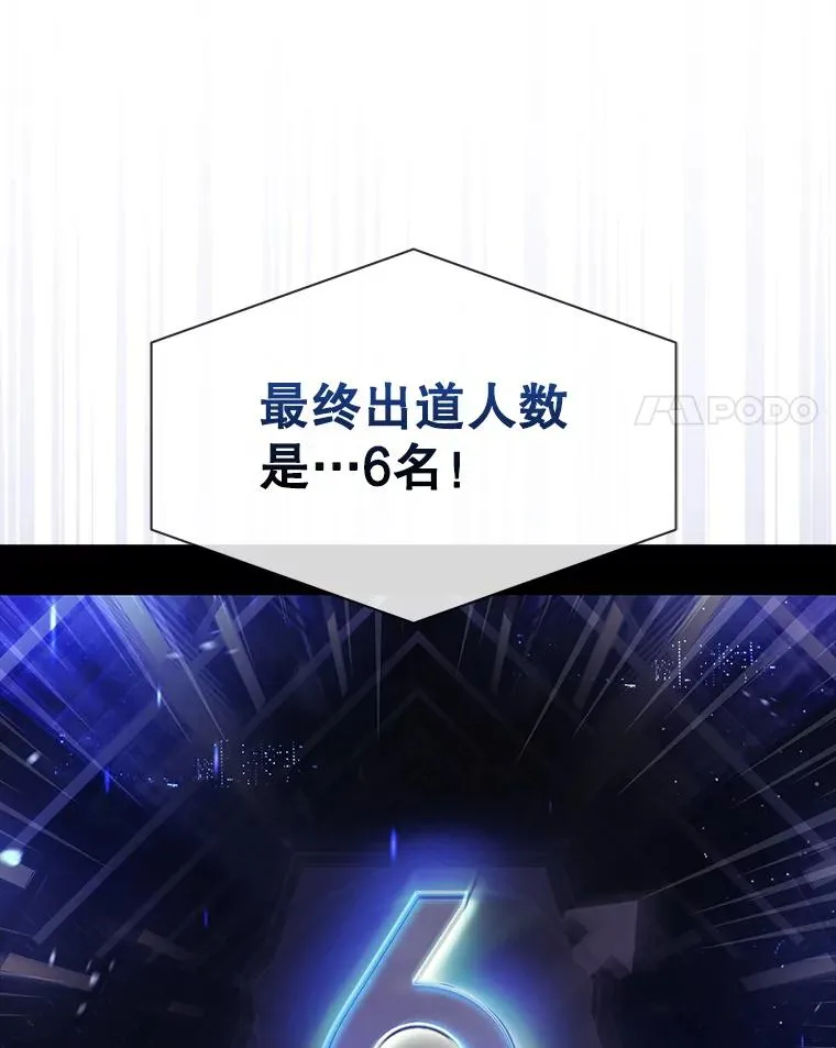 63.离别的气息 第68页
