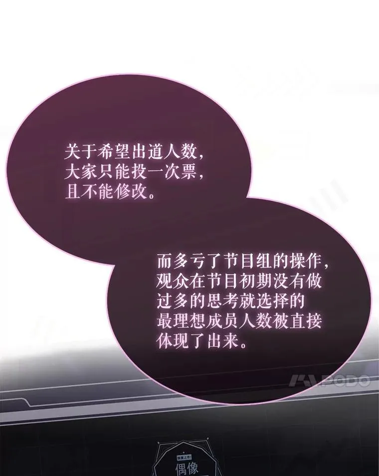 63.离别的气息 第71页