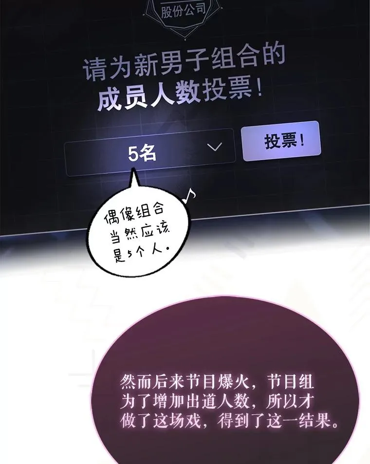 63.离别的气息 第72页