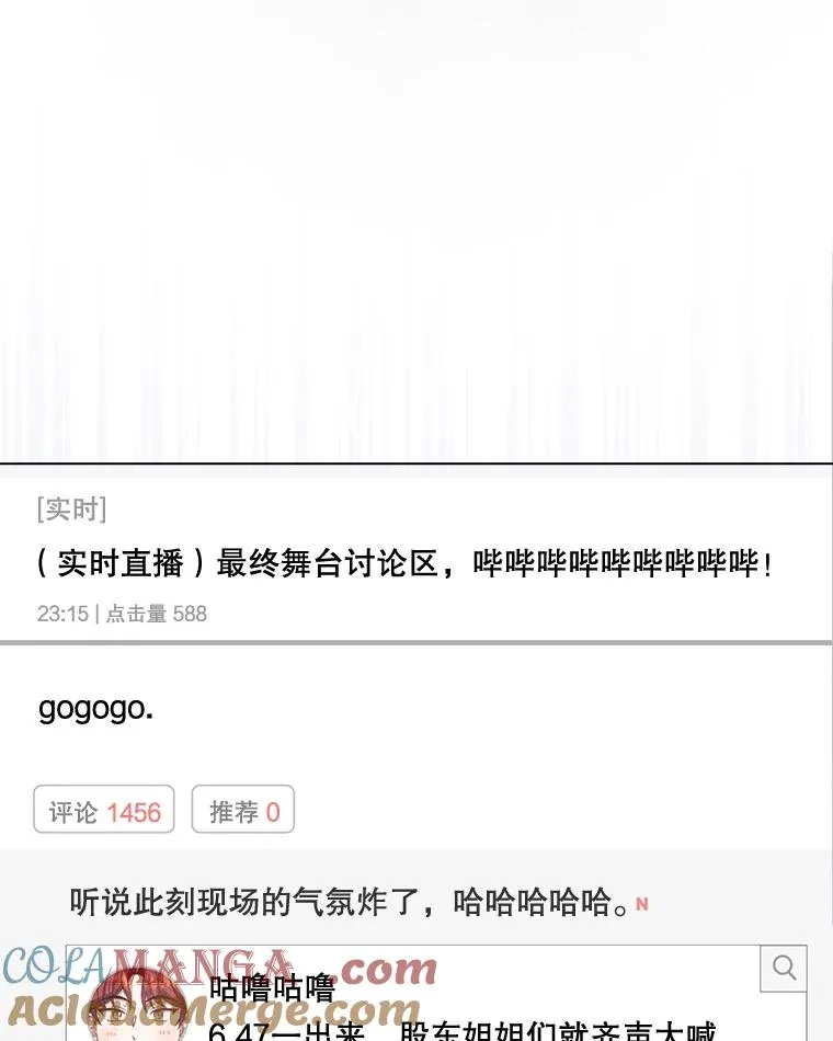63.离别的气息 第77页