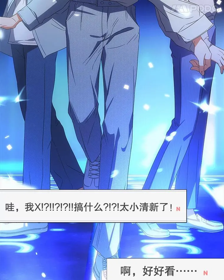 63.离别的气息 第82页
