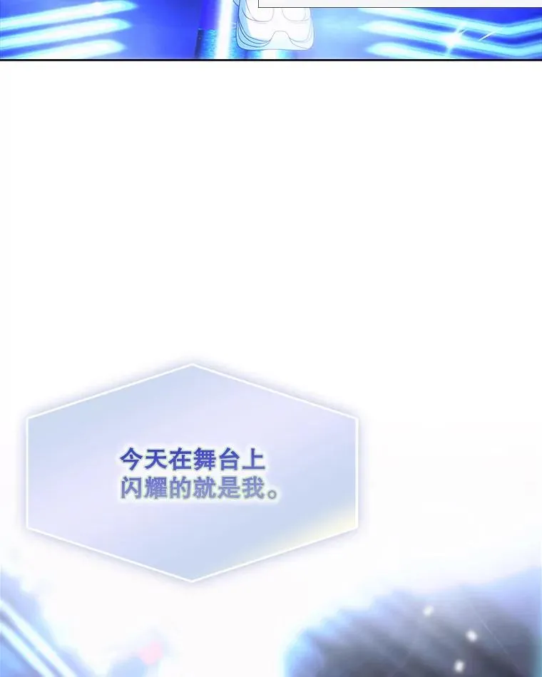 63.离别的气息 第83页