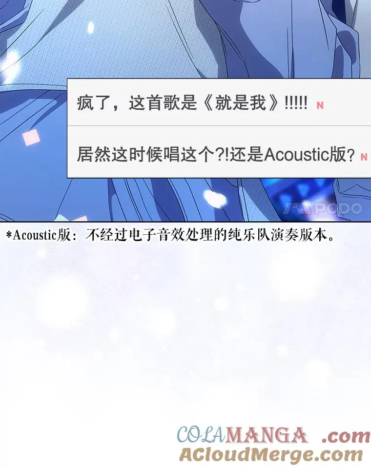 63.离别的气息 第85页