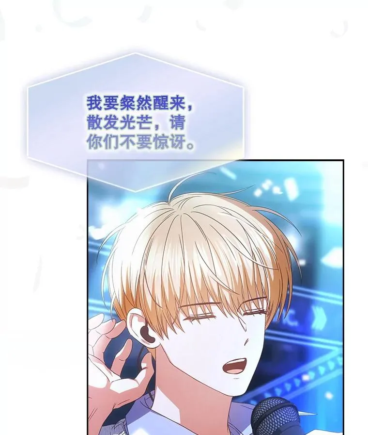 63.离别的气息 第88页